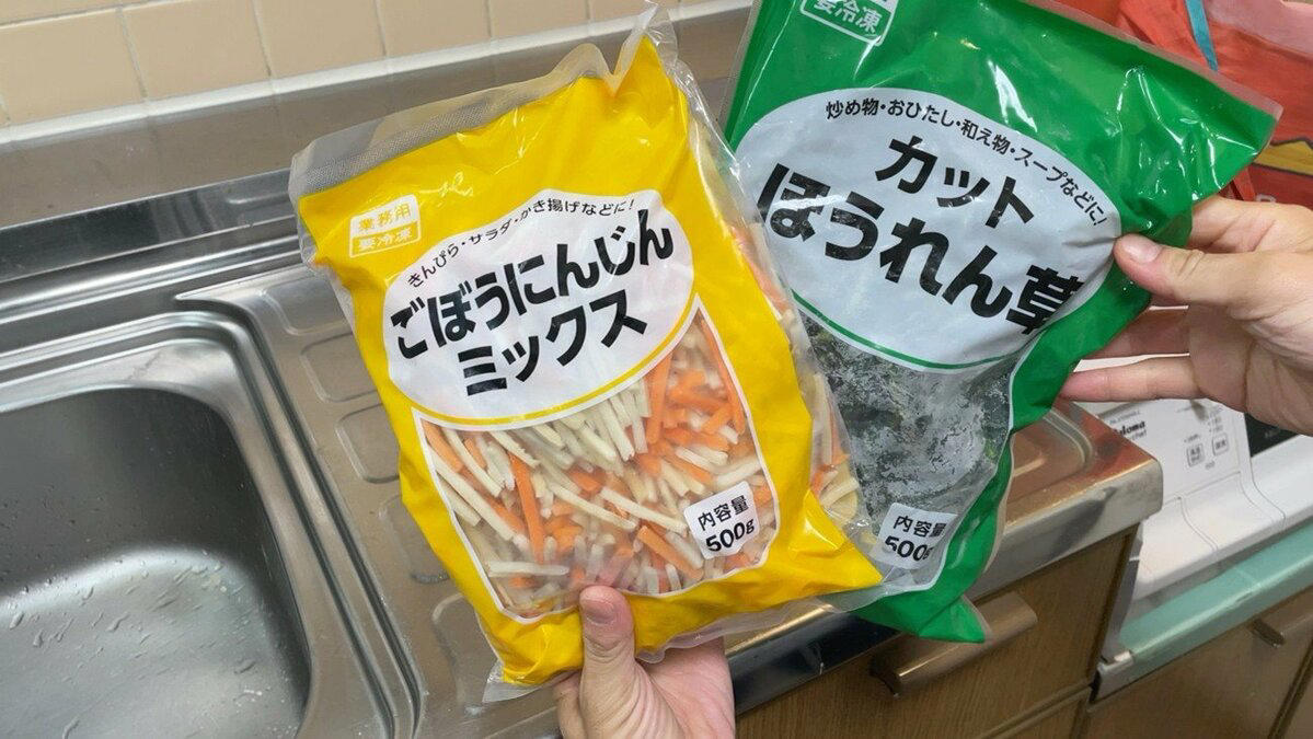 コツ1：「お買い得品」をフル活用する, コツ2：嗜好品は予算を決めて楽しむ, コツ3：「まとめ買い」より「ちょこちょこ買い」, コツ4：価格が安定している「冷凍野菜」を積極活用, コツ5：安いスーパーを選ぶ