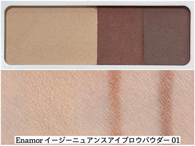 修正ポイント①眉の形, 修正ポイント②眉の色味 , 修正ポイント③眉の質感 , 完成したメイクと使用アイテム 