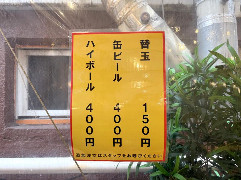・うどん屋からラーメン屋へ, ・醬油ラーメン開始, ・500円は魅力的, ・今回訪問した店舗の情報
