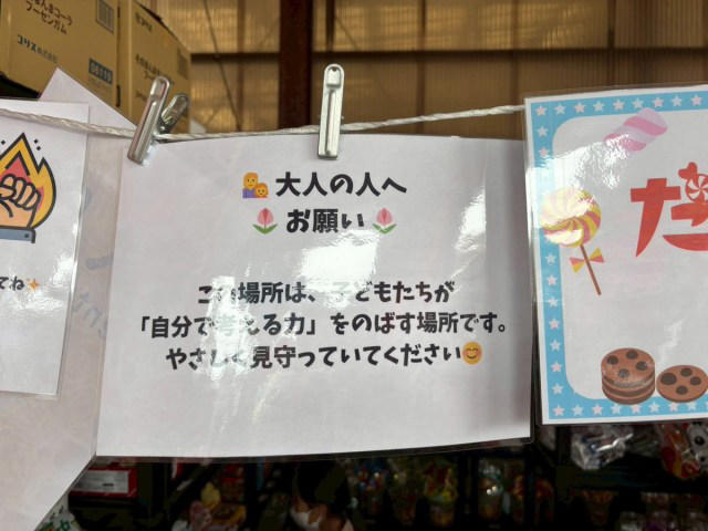 ・歩いた方が早かった, ・どことなく漂う昭和感, ・屋台に大人も夢中, ・フードロスから年末のまとめ買いにも