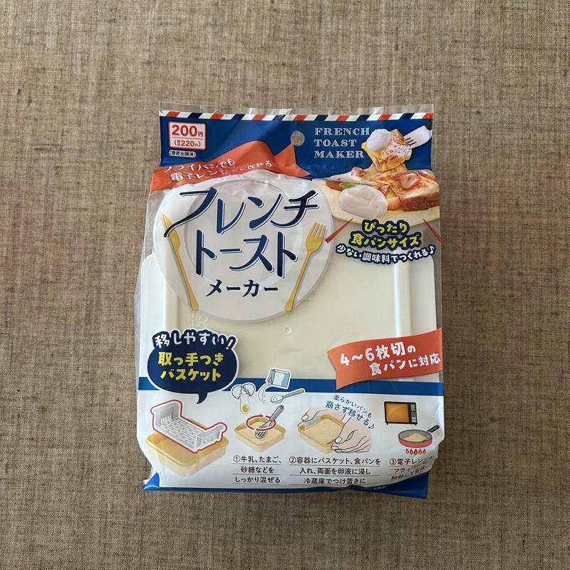 レンジでつくれる「フレンチトーストメーカー」, しっとりとろけるフレンチトーストのつくり方, しっとりなめらかなフレンチトーストが完成！, こんがり派はフライパンも使ってみて, いろいろな食感を楽しめる！