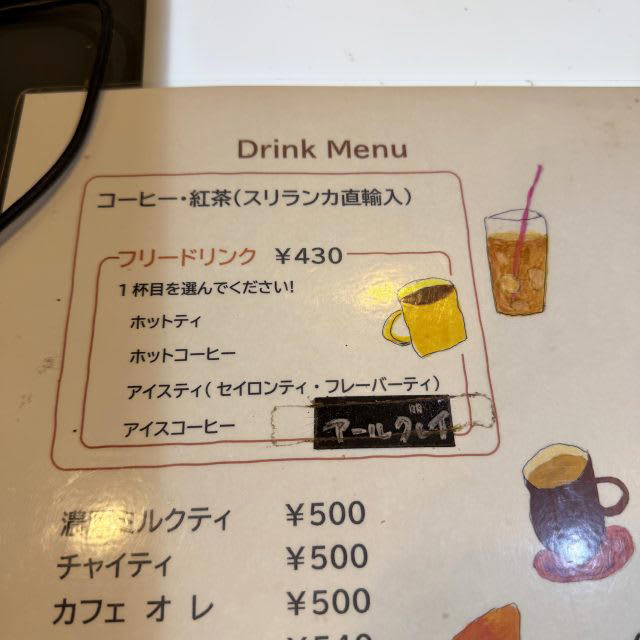驚きと美味しさがいっぱい！「ORANGE FIELDS Bread Factory」, 万博で大人気！マルタ館のフティーラ, ユニークなパンの宝庫！, コーヒー・紅茶が飲み放題！, パン×フリードリンク=朝のしあわせ時間