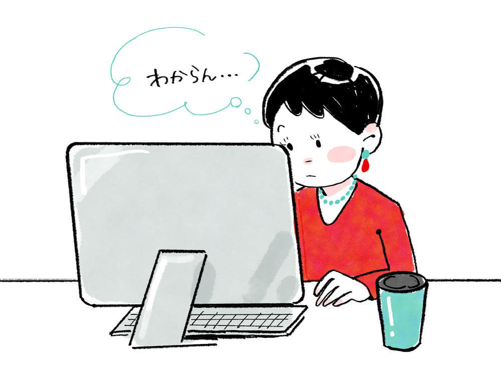 検索しても出てこないものを探しにいく, その場に行ってこそ見えるもの, 期待通りでなくてもめげないし、足は丈夫だ, “おいしさ”は、舌だけで味わうものではない
