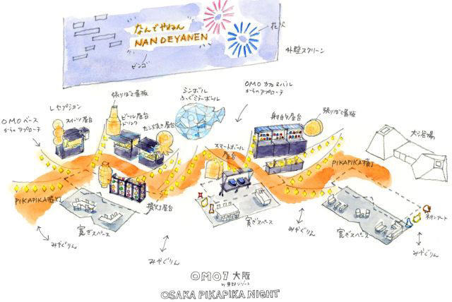 ホテル内で“終わらない大阪”の体験を, 大阪グルメを味わえる「PIKAPIKA横丁」, 夢中で遊べるスマートボールや射的も, 「コテコテSHOW TIME」でエンタメを満喫