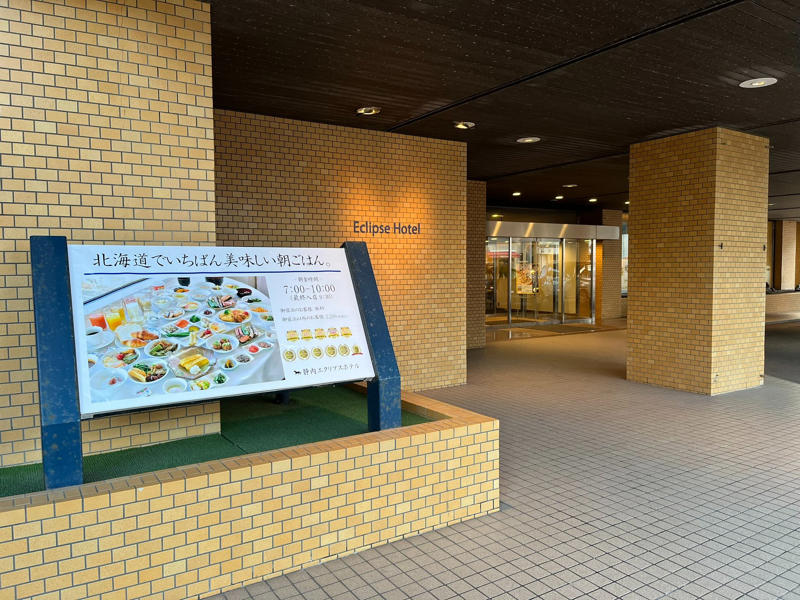 『ザ・ロイヤルファミリー』に次々登場！, 競馬ファンの「聖地」でも撮影, 「日高の牧場」が直面している危機, もう列車は来ない…「JR日高本線」の現状, 「観光客のマナー」が新たな問題に