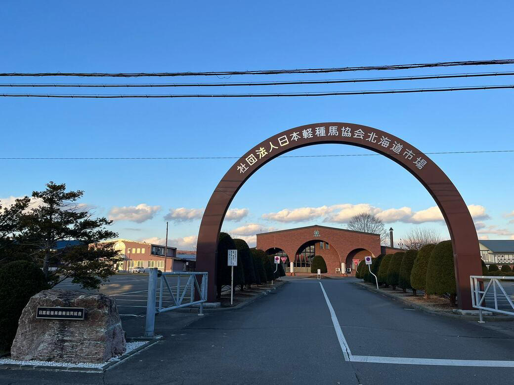 『ザ・ロイヤルファミリー』に次々登場！, 競馬ファンの「聖地」でも撮影, 「日高の牧場」が直面している危機, もう列車は来ない…「JR日高本線」の現状, 「観光客のマナー」が新たな問題に