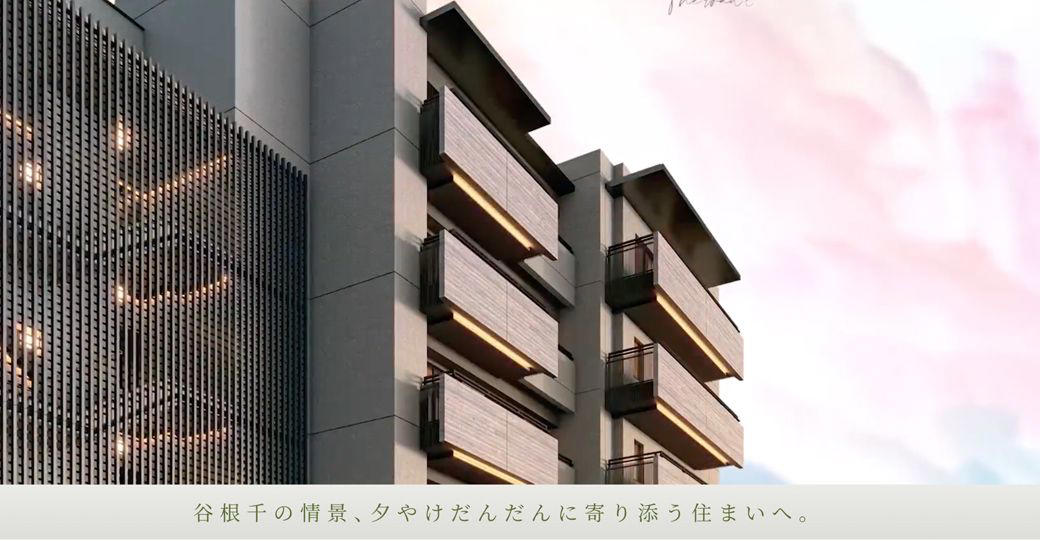 「夕やけだんだん」の横に建つマンションの実態, 「マンションが建ったら夕やけに寄り添えない」の声, 景観が統一されない裏にある、日本の“制度的な問題”, 『三丁目の夕日』にみる谷中銀座の「ノスタルジー」, マンション建設の「本質的な問題」を考えたい