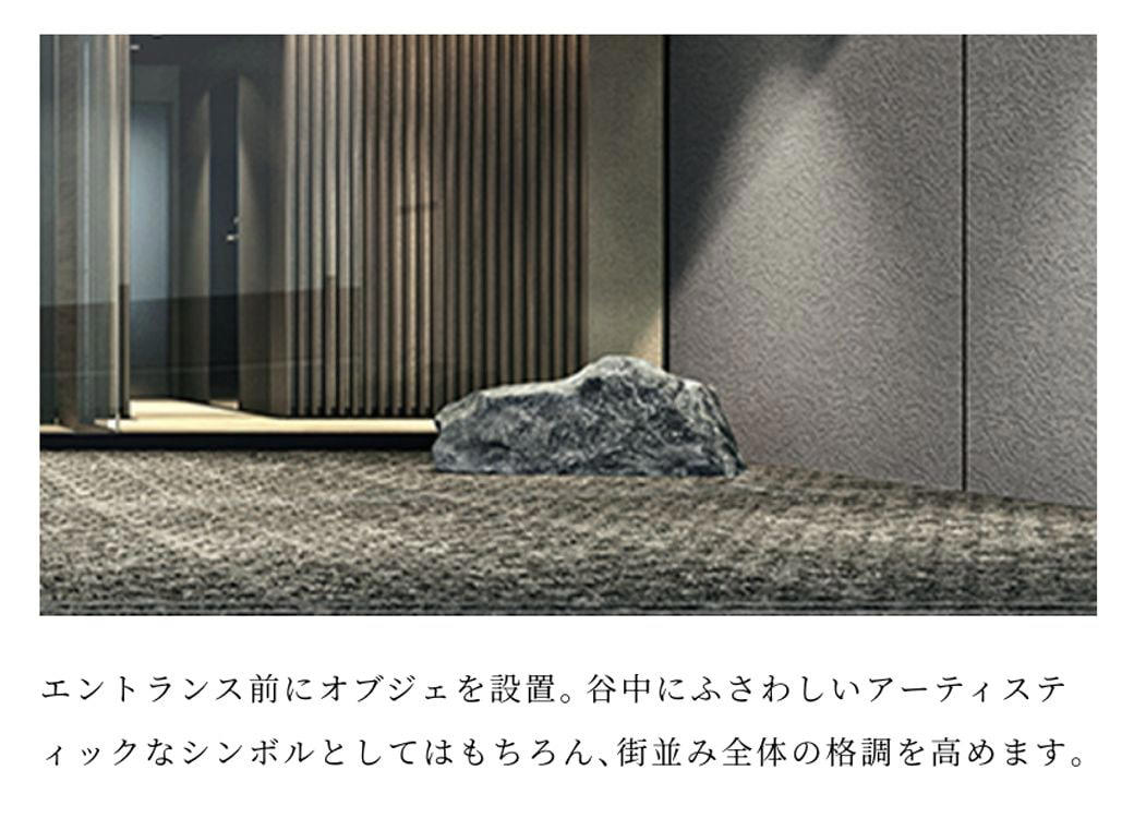 「夕やけだんだん」の横に建つマンションの実態, 「マンションが建ったら夕やけに寄り添えない」の声, 景観が統一されない裏にある、日本の“制度的な問題”, 『三丁目の夕日』にみる谷中銀座の「ノスタルジー」, マンション建設の「本質的な問題」を考えたい