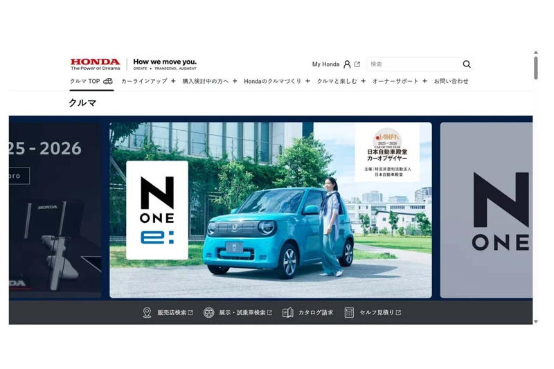 浮上するスズキ、試練のホンダ, 揺らぐグローバル多角化の前提, 電動化で割れる投資スタンス, 利益体質に表れる戦略の差, 外的ショックで浮かぶ文化差, 軽依存と電動化再挑戦の行方