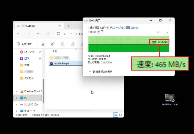 iPhoneを充電した結果, Androidスマホを充電した結果, パソコンを充電した結果, パソコンからSSDにデータ転送した結果