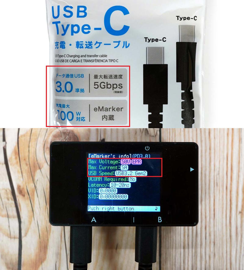 iPhoneを充電した結果, Androidスマホを充電した結果, パソコンを充電した結果, パソコンからSSDにデータ転送した結果