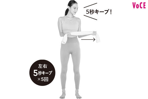 健康と美の敵！　ストレートネックって？, 【STEP1 ほぐし】こり固まりにグッバイ！　緊張ほぐしストレッチ, 【STEP2 筋トレ】いざ、美姿勢！　首・肩・背中強化メニュー, まだまだある！　改善＆予防のためにできること
