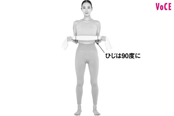 健康と美の敵！　ストレートネックって？, 【STEP1 ほぐし】こり固まりにグッバイ！　緊張ほぐしストレッチ, 【STEP2 筋トレ】いざ、美姿勢！　首・肩・背中強化メニュー, まだまだある！　改善＆予防のためにできること