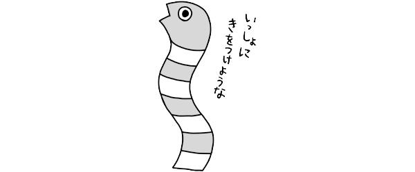 健康と美の敵！　ストレートネックって？, 【STEP1 ほぐし】こり固まりにグッバイ！　緊張ほぐしストレッチ, 【STEP2 筋トレ】いざ、美姿勢！　首・肩・背中強化メニュー, まだまだある！　改善＆予防のためにできること