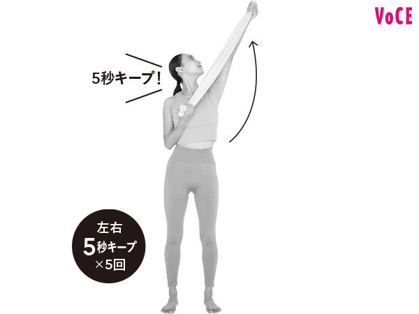 健康と美の敵！　ストレートネックって？, 【STEP1 ほぐし】こり固まりにグッバイ！　緊張ほぐしストレッチ, 【STEP2 筋トレ】いざ、美姿勢！　首・肩・背中強化メニュー, まだまだある！　改善＆予防のためにできること