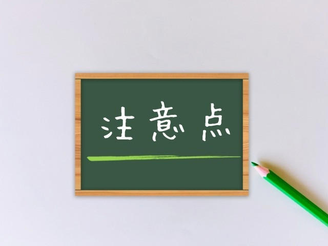 ・古今東西でポピュラーなのは「冬至かぼちゃ」, ・別名・冬至粥！朝食は「小豆粥」を食べる, ・名前に「ん」がつく食べ物で運気を上げる, ・優しい甘さの「小豆粥」, ・ほっこり温まる「かぼちゃグラタン」, ・北海道では「かぼちゃのおしるこ」, ・東北地域では「いとこ煮」, ・関東で有名なのは群馬県の「冬至うどん」, ・中部地域では「かぼちゃほうとう」に「かぼちゃ団子」, ・関西の地域では具だくさんの煮込み料理, ・中国・四国地域では「しっぽくそば」に「かぼちゃぜんざい」, ・九州では「かぼちゃの甘煮」、沖縄では「トゥンジージューシー」, ・冬至にゆず湯に入る理由とは？, ・効率的なゆずの入れ方, ・確認しよう！ゆず湯に入る際の注意点