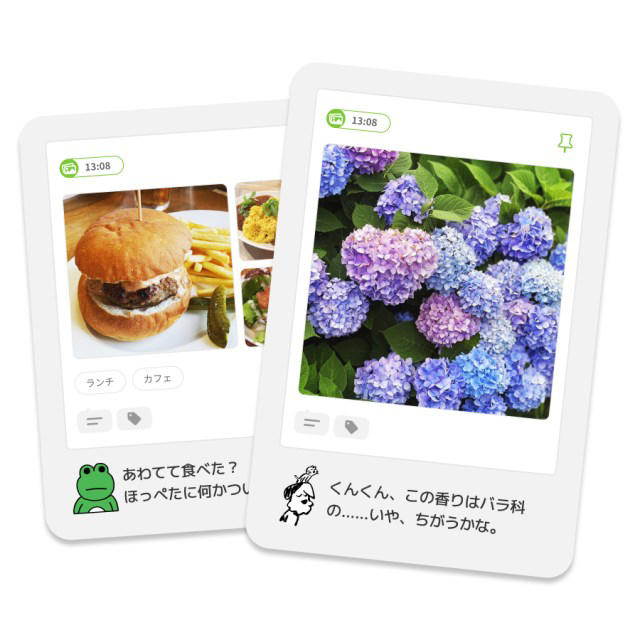 ・アプリで登場「ほぼ日手帳」, ・スマホと同期して自動的に日記が完成, ・タグを活用すればメモ帳にも, ・ユニークな「センパイ」の存在, ・課題もあるけれど