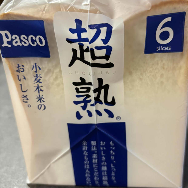 手軽に作れる折りたたみサンドイッチ, 作り方は驚くほどシンプル！のせて折るだけ, 見た目も可愛いのでお弁当にもぴったり！, 手軽さと可愛さを両立