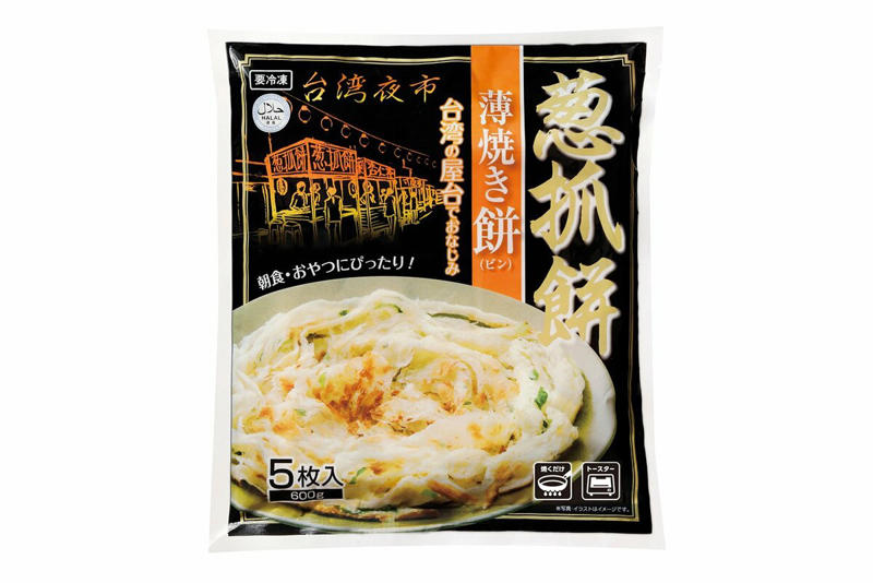 【1位】お弁当や、おかずに困った日の夕食にも, 【2位】半解凍で食べてもおいしい！大人気チーズケーキ, 【3位】もっちりコシのある、コスパ最強うどん！, 【4位】和洋中問わず使える、ネギとショウガの万能調味料, 【5位】台湾の屋台でおなじみのおかず系おやつ