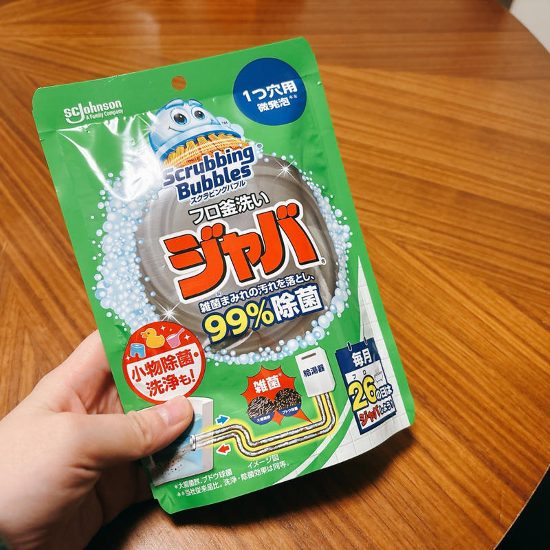 1．洗浄したあとすぐでお風呂に入れる, 2．古いジャバでも使える, 3．多くのエコキュートでも使える, 月1回のジャバで気持ちいいバスタイムを