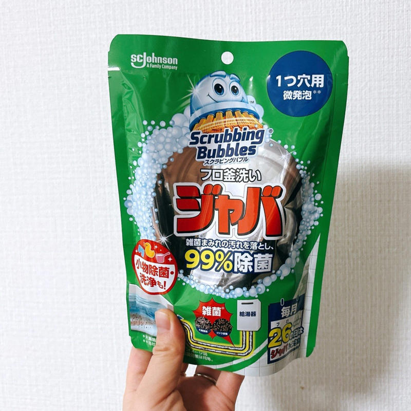 1．洗浄したあとすぐでお風呂に入れる, 2．古いジャバでも使える, 3．多くのエコキュートでも使える, 月1回のジャバで気持ちいいバスタイムを