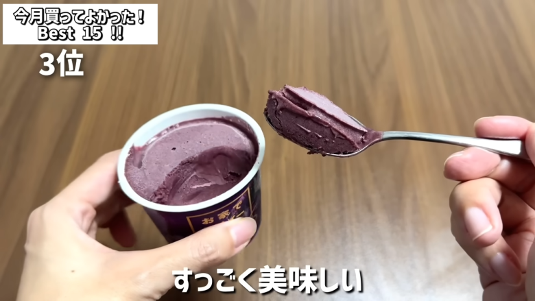 ・15位：ヌテラ＆ゴー, ・14位：韓国卵かけご飯の素（ケランパ）, ・13位：チョコレートサンドクッキー キャラメルモンブラン, ・12位：セリ・エキスキーズ ブランダード（鱈とじゃがいものグラタン）, ・11位：ザ・プレッツェル ミルクチョコプレッツェル, ・10位：万能イタリアン 天使のホワイトソース, ・9位：たっぷりクリームのふわふわ ラ・フランス大福, ・8位：お肉屋さんの牛すじ赤ワイン煮込み, ・7位：和栗のショコラクッキー, ・6位：北海道産のマスカルポーネでつくった極チーズ蒸しパン, ・5位：イタリアガーリックオリーブ, ・4位：雲丹のり, ・3位：フルッタフルッタ お家でアサイーボウル, ・2位：ヌスポ ドバイクリーム カダイフ入り ピスタチオ＆ヘーゼルナッツクリーム, ・1位：トリュフ風味チーズディップ, ・番外編：ビビンバの素