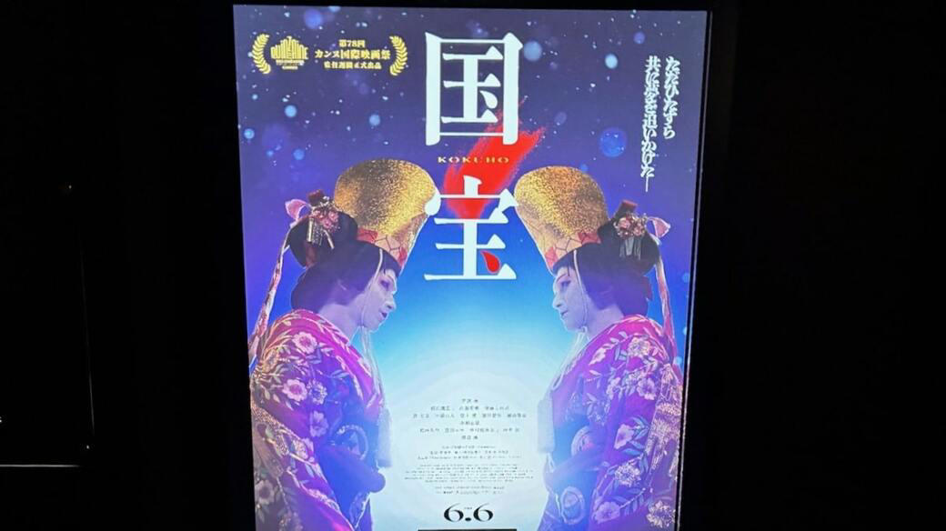 映画のヒットにテレビ局の力はいらない, テレビ局映画と『国宝』は何がどう違ったか, 劣化してしまった「日テレ映画」ヒットの法則, 映画界が極めて健全で真っ当な世界になった
