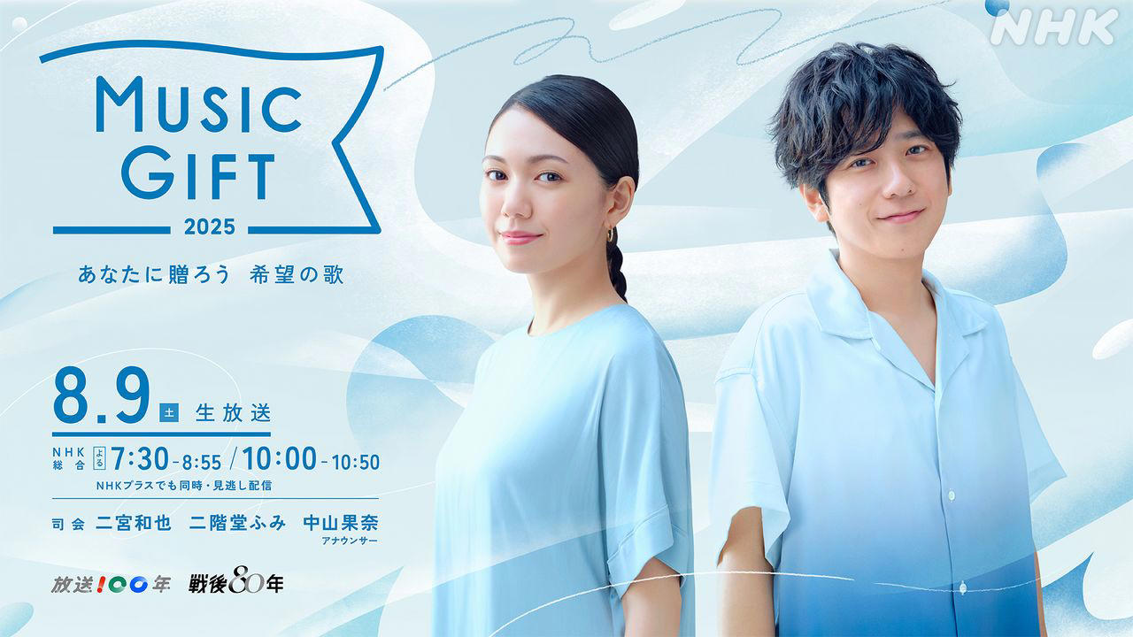 出演者発表もポジティブな声は少数, ミセスで面目が保たれている状態, 「何でもアリ」になった選考基準, 出演者の早期発表と小出しのPR, 「新たな音楽特番」との比較必至, メディアと一般層の温度差が拡大