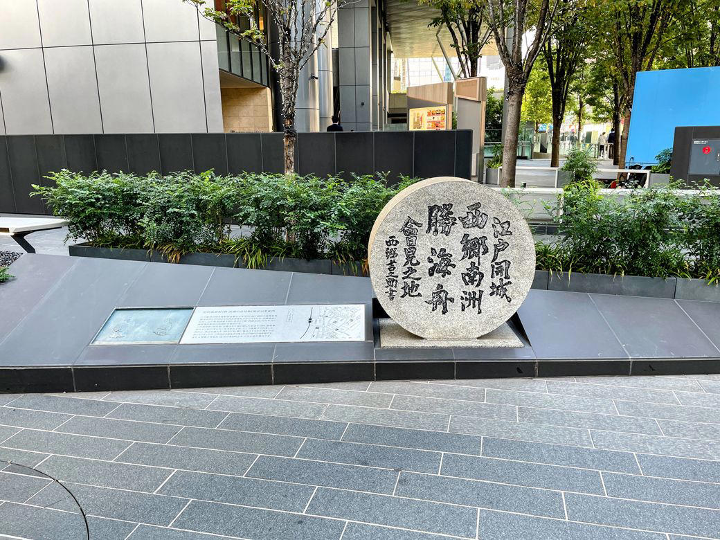 超高層ビルだけじゃない街, 田町タワーを過ぎると…, タワマン「白金ザ・スカイ」にちなんだメニューも, 自分史上最小の店を発見！, 魚がおいしい「諸国地酒銘酒処 芝の浦」, タワマン増殖で田町に起きた変化, タワマンがある風景と歴史が交差する田町