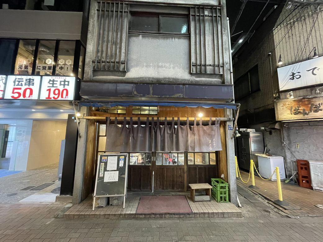 超高層ビルだけじゃない街, 田町タワーを過ぎると…, タワマン「白金ザ・スカイ」にちなんだメニューも, 自分史上最小の店を発見！, 魚がおいしい「諸国地酒銘酒処 芝の浦」, タワマン増殖で田町に起きた変化, タワマンがある風景と歴史が交差する田町