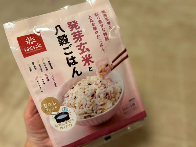 ・意外と見つからない, ・食後の運動もやっぱり8, ・ラーメン界は8天国, ・おやつの8と言えば……, ・8縛りがキツくなってきた, ・ラスト：午後8時に就寝