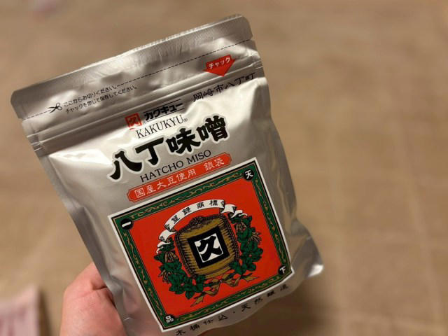 ・意外と見つからない, ・食後の運動もやっぱり8, ・ラーメン界は8天国, ・おやつの8と言えば……, ・8縛りがキツくなってきた, ・ラスト：午後8時に就寝