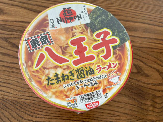 ・意外と見つからない, ・食後の運動もやっぱり8, ・ラーメン界は8天国, ・おやつの8と言えば……, ・8縛りがキツくなってきた, ・ラスト：午後8時に就寝
