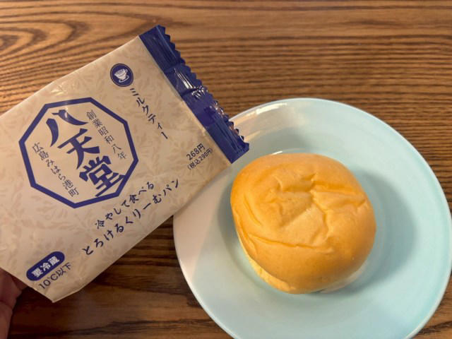 ・意外と見つからない, ・食後の運動もやっぱり8, ・ラーメン界は8天国, ・おやつの8と言えば……, ・8縛りがキツくなってきた, ・ラスト：午後8時に就寝