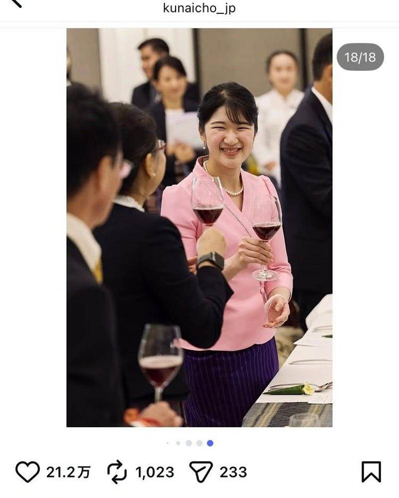 ■誕生日に際し公開された映像や写真, ■著者はラオスに学んだ二人の料理人, ■日本で唯一のラオス料理本, ■蒸したもち米とおかず, ■晩餐会には伝統料理も登場, ■天皇陛下の「お気に入り」, ■愛子さまのご訪問をきっかけに