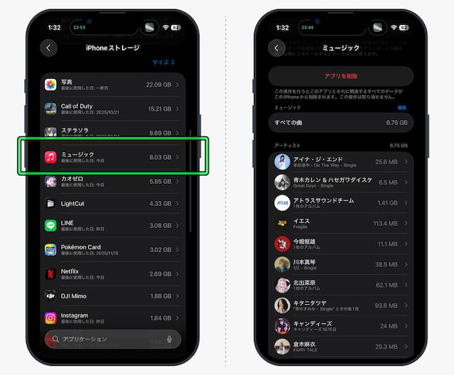 まずはファイルサイズの大きいアプリを確認する, ゲームなどの大容量アプリが多い場合, ミュージックアプリの容量が大きい場合, Netflixなどのサブスクアプリの容量が大きい場合, 写真アプリの容量が大きい場合