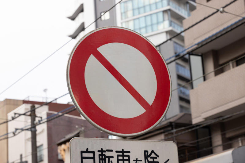 「車両通行止め」の標識じゃない！, 正しい意味は……？, 「車両通行止め」の標識はこちら, 似ている標識も、形でしっかり見分けよう