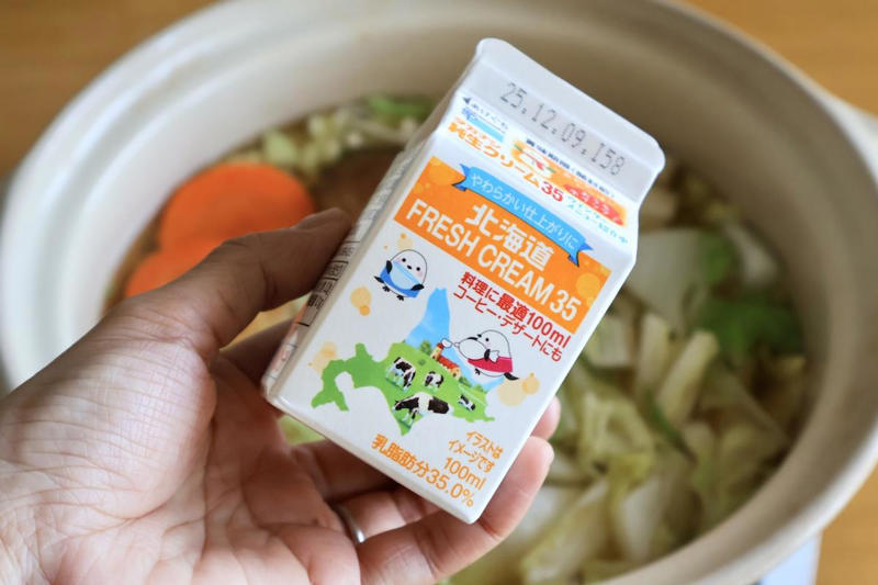 白湯っぽいスープを簡単につくる秘密はコレ, 我が家風「なんちゃって鶏白湯鍋」のレシピ, スープを楽しむお鍋のできあがり, 最後の〆はやっぱりラーメン