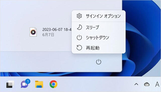 ノートパソコンの画面を閉じるとどうなるか, 常にスリープ状態で、電源を落とさなくても問題ない？, 画面を閉じてスリープなどの設定は変更できるか, スリープしたままで予想される問題は, パソコンの調子が悪いときなどに電源を落とすことに意味はある？, 結局のところ一般的にはどのように使われている？