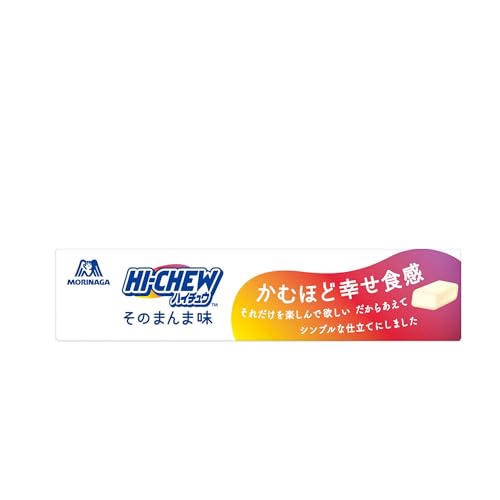 ■話題になった「ハイチュウ＜そのまんま味＞」, ■「ヨーグルトっぽい感じ」と思いきや…, ■ネットでも「わたあめ」「べっこう飴」, 【動画】ギャル曽根、セブン-イレブン12月おすすめ商品