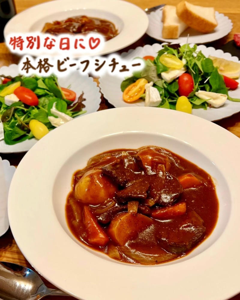 ・ハッシュドビーフ, ・チキンライスドリア, ・ローストチキン, ・ローストビーフ, ・ビーフシチュー, ・アボカドツリー, ・ガーリックポテトフライ, ・ベーコンとほうれん草のキッシュ, ・かぼちゃの甘酒ポタージュ, ・クラムチャウダー, ・ミネストローネ, ・クリスマスツリーカップケーキ, ・クロカンブッシュ, ・手作りクッキー, ・ブッシュドノエル