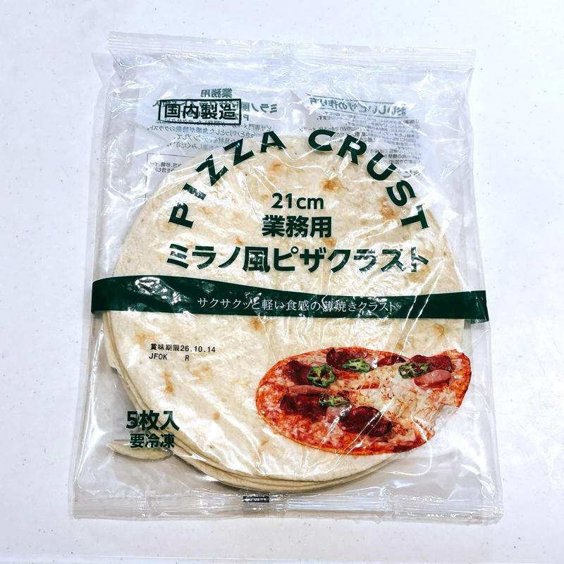 1．お手軽スポンジシート, 2．アマンディホイップ, 3．ピザクラスト, 12月のごちそうは業スーで材料費を節約