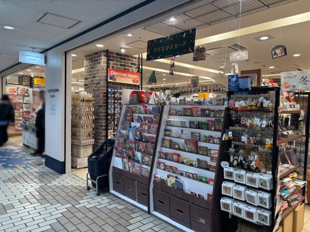・ボンボンドロップシールとは, ・新宿の雑貨店＆文具店を探してみる, ・シールコーナーの異変, ・一縷の望みをかけて穴場へ, ・シールコーナーの異変, ・クリスマスまでに増産がんばってください！