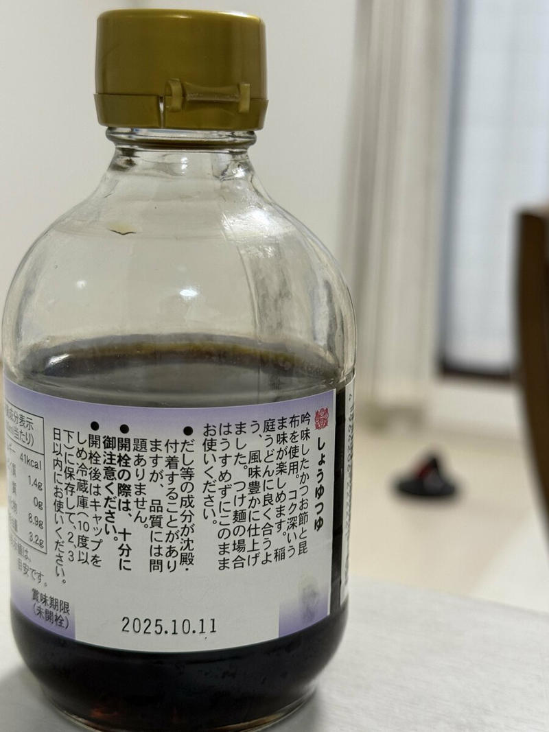 「使いきった」という満足感があると、自然にものを手放せる, 調味料や日用品は「期限」を目安に見直し, 古タオルや裏紙は「その場で」使う意識を, 一度リセットするという勇気が大切