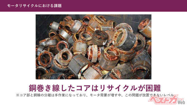 「尖った中小企業」3社が組んで巨大メーカーに出来ないことをやる！, 40年以上手付かずの難問をブレイクスルー, 中小企業が力を合わせモーター業界を変える, 100万ショットを実現した旧知の社長, 高性能で再利用できる鉄基アモルファス合金, レアメタルを使わないHLMETが完成, アモルファスモーターを世界標準にするために, 京都から脱炭素社会を目指し、世界を救う, 京都府が進める「ZET-Valley構想」とは