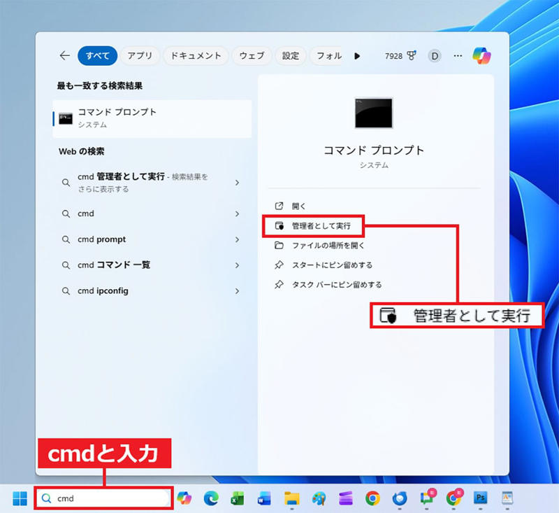 パソコンでフォーマットしただけではデータは消えない！, 【1】Windowsのツールでデータを完全に消去する, 「cipher.exe」でHDDのデータを消去する手順, 【2】専用データ消去ソフトを利用してデータを消去する, 「ディスク消去ユーティリティ」でHDDのデータを消去する手順, 【3】HDDを物理破壊して使用不能にする, 【4】パソコン無料回収の「リネットジャパン」でHDDを消去してもらう