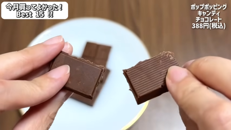 ・15位：チーズナッツカマンベールアーモンド, ・14位　濃厚抹茶のショコラ, ・13位　あんかけスパゲッティ, ・12位　ハンター ポテトチップス 黒トリュフ風味, ・11位　かにみそディップ, ・10位　柿の種チョコ, ・9位　肉巻きおにぎり　鶏の炭火焼き入り　ゆず胡椒味, ・8位　ポップポッピングキャンディチョコレート, ・7位　塩けんぴ, ・6位　トブラローネ　ホワイト