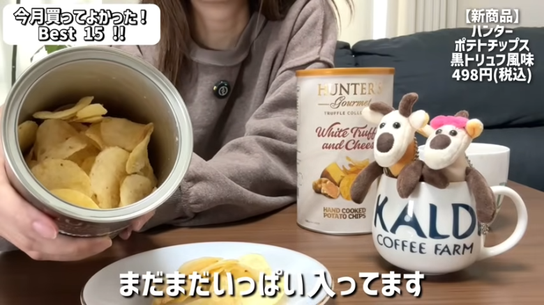 ・15位：チーズナッツカマンベールアーモンド, ・14位　濃厚抹茶のショコラ, ・13位　あんかけスパゲッティ, ・12位　ハンター ポテトチップス 黒トリュフ風味, ・11位　かにみそディップ, ・10位　柿の種チョコ, ・9位　肉巻きおにぎり　鶏の炭火焼き入り　ゆず胡椒味, ・8位　ポップポッピングキャンディチョコレート, ・7位　塩けんぴ, ・6位　トブラローネ　ホワイト