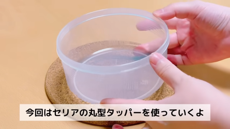 ①.   クッキングシートをタッパーの側面に合わせてカット, ②.   クッキングシートをタッパーの底面に合わせてカット, ①.　耐熱ボウルにスーパーカップを入れ電子レンジで溶かす, ②.　①に砂糖、油を加えて混ぜる, ③.　②にホットケーキミックスを加えて混ぜる, ④.　③の生地をタッパーに流し入れ、何回かトントン落としてふんわりラップをかける, ⑤.　電子レンジで加熱する, ⑥.　キッチンペーパーをかぶせて網で冷ます, ⑦.　クッキングシートを外してスポンジを3枚にカットする, ⑧.　シロップを染み込ませながらデコレーションする, ⑨.　最後に1時間ほど冷蔵庫で冷やして完成
