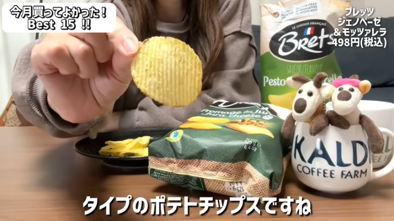 ・15位：チーズナッツカマンベールアーモンド, ・14位　濃厚抹茶のショコラ, ・13位　あんかけスパゲッティ, ・12位　ハンター ポテトチップス 黒トリュフ風味, ・11位　かにみそディップ, ・10位　柿の種チョコ, ・9位　肉巻きおにぎり　鶏の炭火焼き入り　ゆず胡椒味, ・8位　ポップポッピングキャンディチョコレート, ・7位　塩けんぴ, ・6位　トブラローネ　ホワイト, ・5位　アクアパッツァの素, ・4位　たまり漬けクリームチーズ, ・3位　ブレッツ ジェノベーゼ＆モッツァレラ, ・2位　セリエキスキーズ  クリスマスカヌレ, ・1位　ヴェルタースオリジナル キャラメルチョコレート